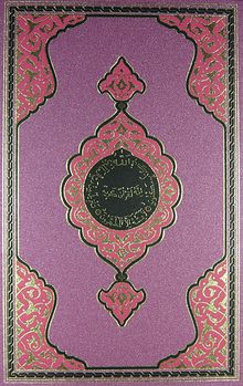 Benim Kur'an-ım (Rahle Boy-Lila)