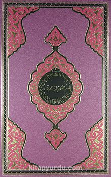 Benim Kur'an-ım (Rahle Boy-Lila) - Bilinmeyen Yazar