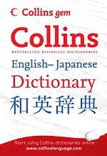 Collins Gem Japanese Dictionary