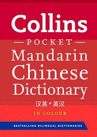 Collins Mandarin Chinese Dictionary