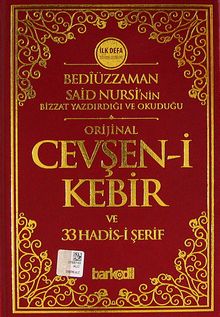 Bediüzzaman Said Nursi'nin Bizzat Yazdırdığı ve Okuduğu Orijinal Cevşen-i Kebir ve 33 Hadis-i Şerif