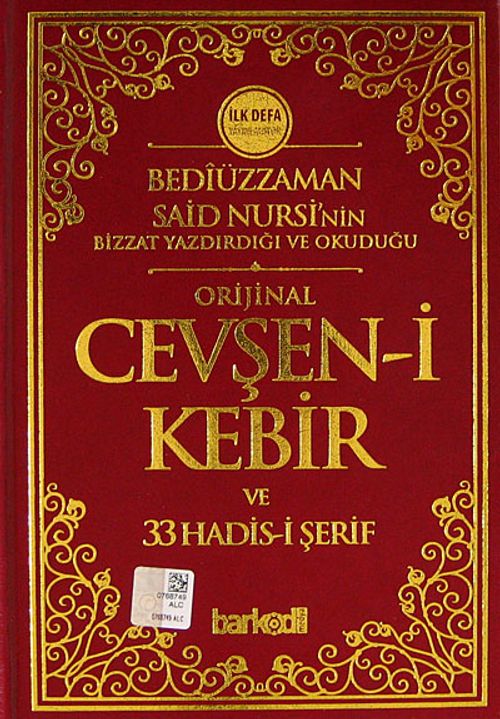 Bediüzzaman Said Nursi'nin Bizzat Yazdırdığı ve Okuduğu Orijinal Cevşen-i Kebir ve 33 Hadis-i Şerif