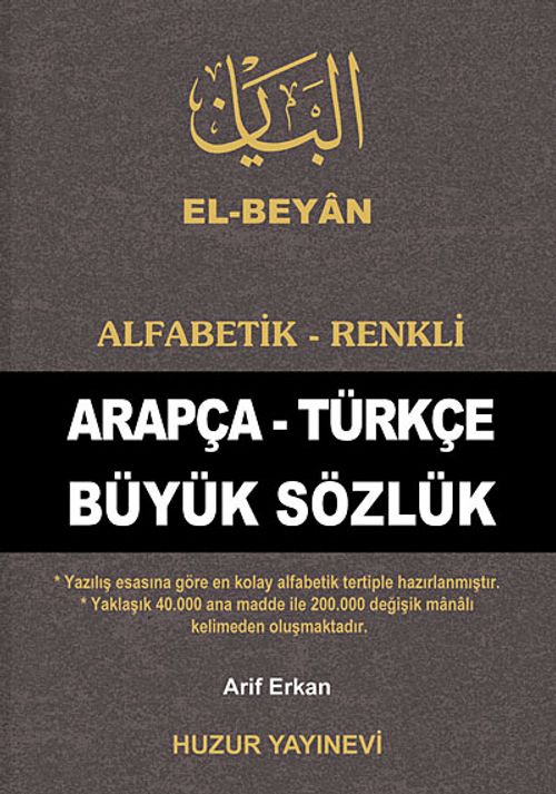 El-Beyan Alfabetik-Renkli Arapça-Türkçe Büyük Sözlük (KOD-O50)