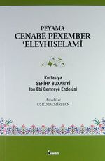 Peyama Cenabe Pexember Eleyhiselami KOD:8-I-12