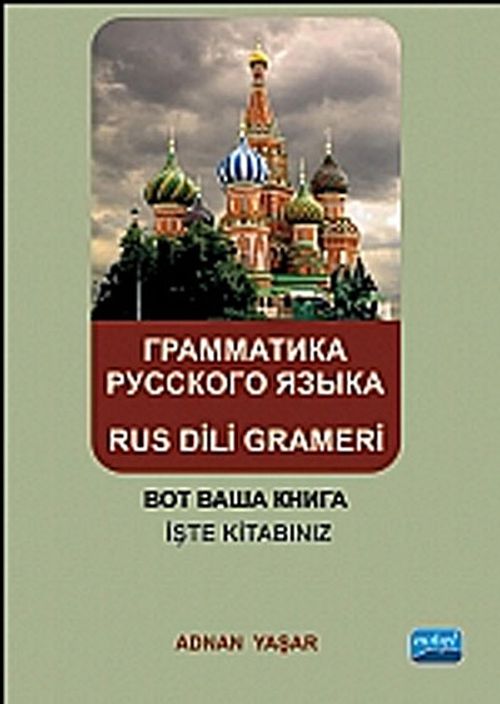Rus Dili Grameri