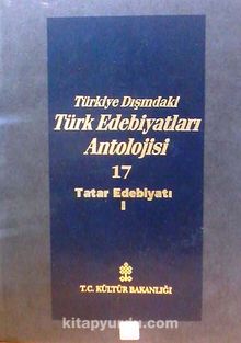 Türkiye Dışındaki Türk Edebiyatları Antolojisi -17/ Tatar Edebiyatı 1  (4-A-6)