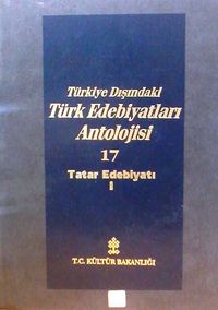 Türkiye Dışındaki Türk Edebiyatları Antolojisi -17/ Tatar Edebiyatı 1  (4-A-6)