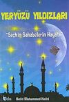 Se&ccedil;kin Sahabelerin Hayatı (10 Kitap) & Yery&uuml;z&uuml; Yıldızları