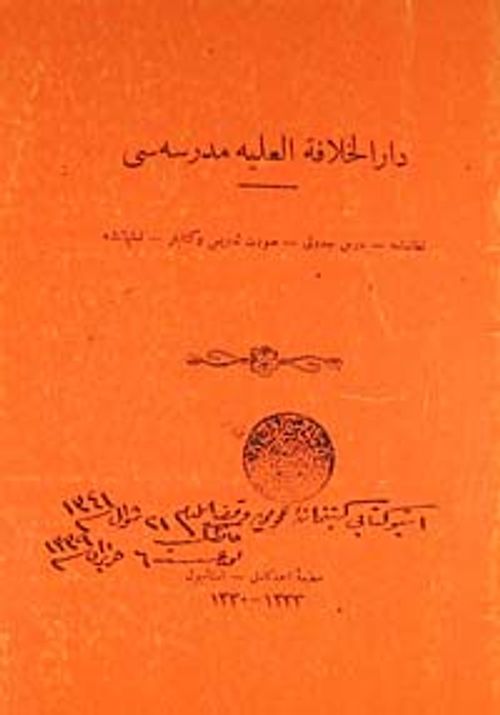Daru'l Hilafet-i aliye Medresesi İle Taşra Medarisi Hakkında Nizamname