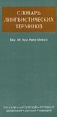 Dilbilim Terimleri Sözlüğü