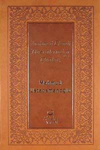 Mahmud Efendi Hazretlerinden Dualar (Deri Cilt)