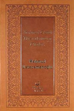 Mahmud Efendi Hazretlerinden Dualar (Deri Cilt)