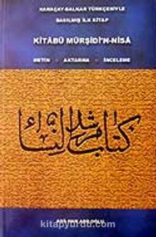 Kitabü Mürşidi'n-Nisa / Karaçay-Balkar Türkçesiyle Basılmış İlk Kitap / Metin-Aktarma-İnceleme - Adilhan Adiloğlu
