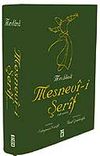 Mesnevi-i Şerif