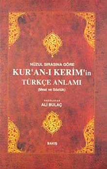 (Nüzul Sıralı) Kur'an-ı Kerim ve Meali (Karton Kapak)