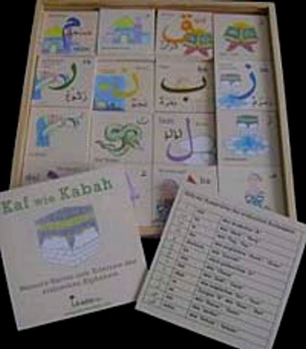 Kaf wie Kabah Holz-Memory