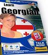 Learn Georgian-Talk Now / Gürcüce Başlangıç Serisi