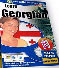 Learn Georgian-Talk Now / Gürcüce Başlangıç Serisi