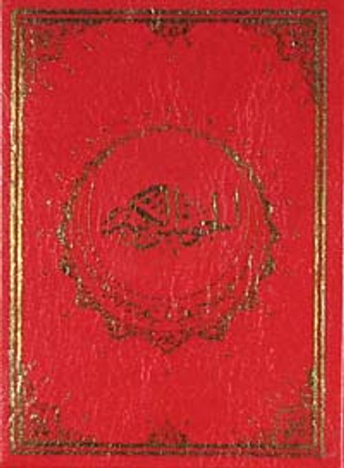 Cevşenül Kebir