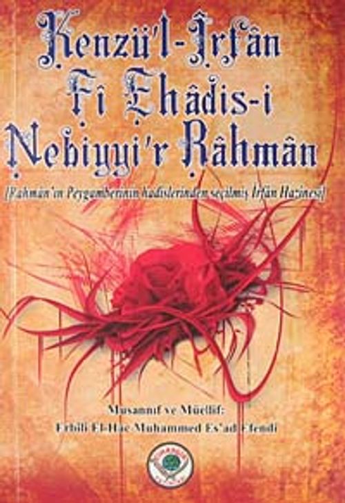 Kenzü'l-İrfan Fi Ehadis-i Nebiyyir-Rahman & Rahman'ın Peygamberinin Hadislerinden Seçilmiş İrfan Hazinesi