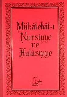 Mükatebat-ı Nursiyye ve Hulusiyye