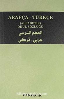 Arapça-Türkçe Alfabetik Okul Sözlüğü (Cep Boy)