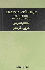 Arapça-Türkçe Alfabetik Okul Sözlüğü (Cep Boy)