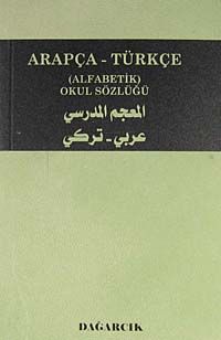 Arapça-Türkçe Alfabetik Okul Sözlüğü (Cep Boy)