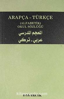 Arapça-Türkçe Alfabetik Okul Sözlüğü (Cep Boy) - Bilinmeyen Yazar