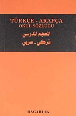Türkçe-Arapça Okul Sözlüğü (Cep Boy)