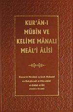 Kur'an-ı Mübin ve Kelime Manalı Meali Alisi 1. Cilt