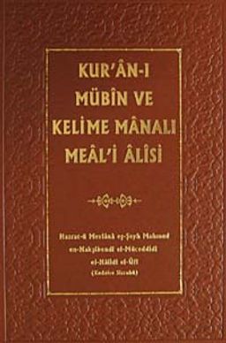 Kur'an-ı Mübin ve Kelime Manalı Meali Alisi 1. Cilt