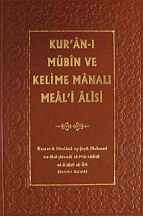 Kur'an-ı Mübin ve Kelime Manalı Meali Alisi 1. Cilt