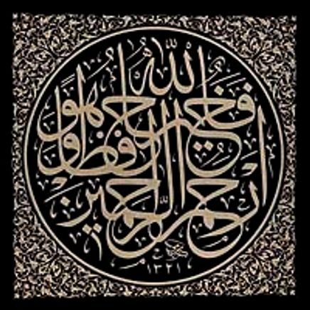 Celi Sülüs Levha / Hatlar (HAT 003-60x60) (Çerçevesiz)