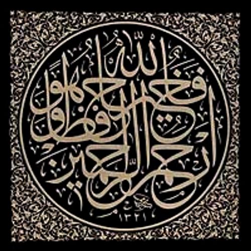 Celi Sülüs Levha / Hatlar (HAT 003-60x60) (Çerçevesiz)