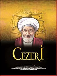 Cezeri (Poster)