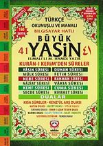 Büyük 41 Yasin / Rahle Boy (Kod:10) & Fihristli - Türkçe Okunuşlu ve Manalı - Bilgisayar Hatlı