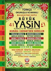 Büyük 41 Yasin / Rahle Boy (Kod:10) & Fihristli - Türkçe Okunuşlu ve Manalı - Bilgisayar Hatlı
