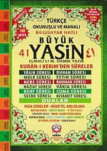 Büyük 41 Yasin / Rahle Boy (Kod:10) & Fihristli - Türkçe Okunuşlu ve Manalı - Bilgisayar Hatlı