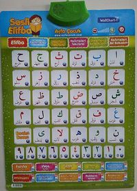 Sesli Elifba (3-7 Yaş) (Kod:201)