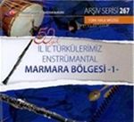 TRT Arşiv Serisi 267 / 50.Yıl İl İl Türkülerimiz Enstrümantal Marmara Bölgesi -1