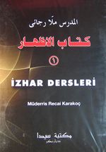 İzhar Dersleri -1  (Cd)