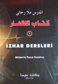 İzhar Dersleri -1  (Cd)
