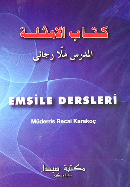 Emsile Dersleri (Cd)