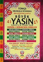 Büyük 41 Yasin / Orta Boy (Kod:11) & Fihristli - Türkçe Okunuşlu ve Manalı - Bilgisayar Hatlı