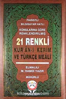 Kur'an-ı Kerim ve Türkçe Meali (Orta Boy) & Fihristli - Bilgisayar Hatlı - Konularına Göre Renklendirilmiş 21 Renkli