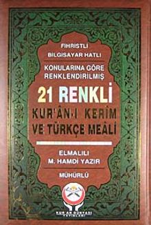 Kur'an-ı Kerim ve Türkçe Meali (Orta Boy) & Fihristli - Bilgisayar Hatlı - Konularına Göre Renklendirilmiş 21 Renkli