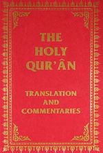 The Holy Qur'an & Translation and Commentaries (Karton Kapak)
