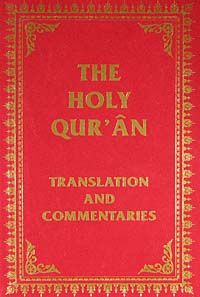 The Holy Qur'an & Translation and Commentaries (Karton Kapak)