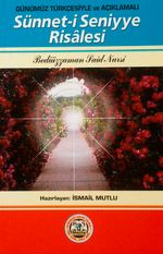 Sünnet-i Seniyye Risalesi (Günümüz Türkçesiyle ve Açıklamalı)
